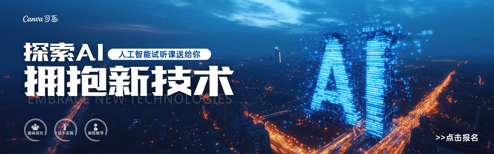 麦路电商